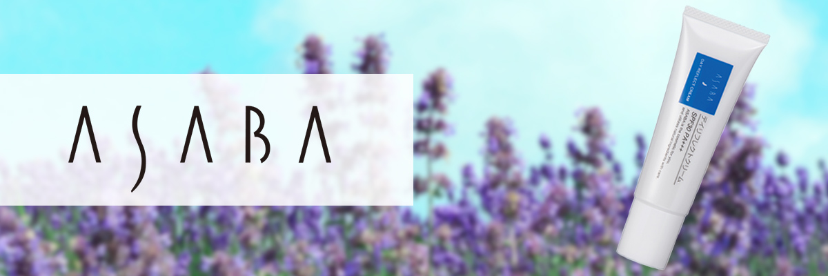 アサバシリーズ