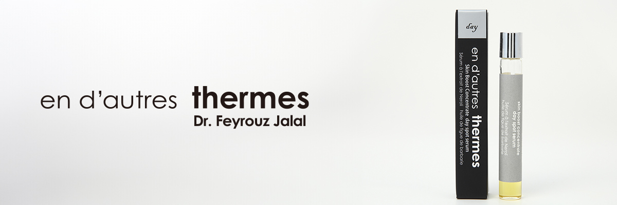 アン・ドトール・テルム