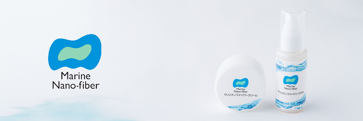 マリンナノ