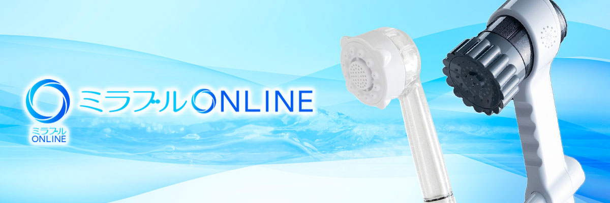 ミラブルオンライン